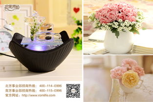 浪漫滿(mǎn)屋歐韓家居用品高清圖片 高清大圖