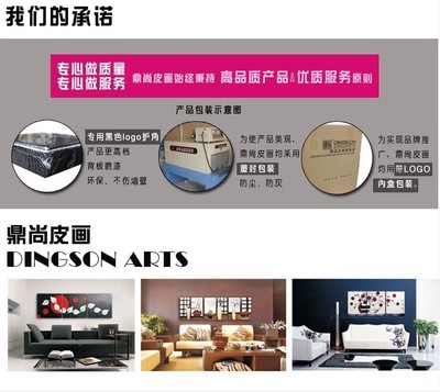 批發(fā)采購裝飾畫與無框畫 廠家直供，豐富選擇提升空間美學