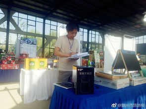 滁州市首屆特色旅游商品大賽專家評審火熱進(jìn)行，游樂園服務(wù)創(chuàng)新成果備受矚目