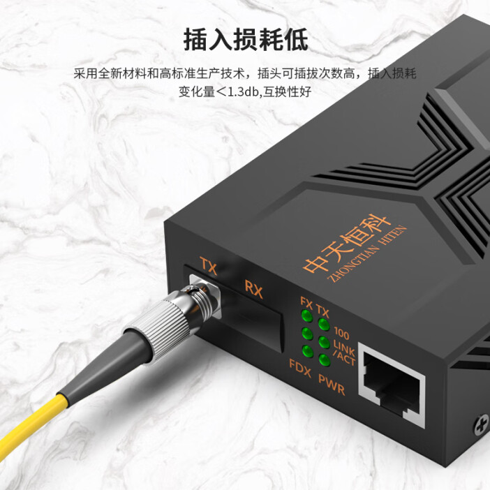 中天恒科FC-SC光纖跳線 電信級單模3.0單芯光纖熔接收發(fā)器尾纖應(yīng)用詳解